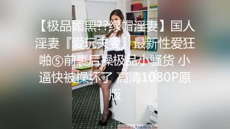  AI高清2K修复小马丶寻花高素质大长美腿外围小姐姐，跪着舔屌洗完澡等待被操