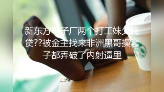 公司气质漂亮的财务主管下班时间和男同事宾馆偷情,开档黑丝情趣套装,前面操完又趴在屁股上干,真能叫