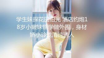 温柔端庄人妻❤️御姐女神〖米菲兔〗黑丝中介为了卖房献出自己