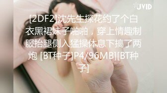 《淫荡夫妻㊙️重磅泄密》万人求购Onlyfans网红淫妻调_教 (4)