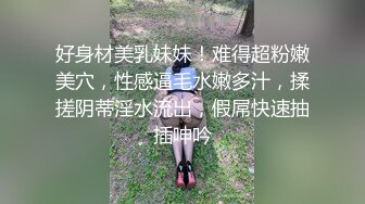 我靠，爱死了【小米】好嫩啊，雪白纯大胸，无毛一线肥美逼 ，小仙女再配上这么美的大奶子，绝了