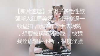 商城小吃店抄底漂亮少妇