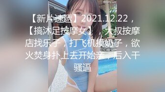 2023-1-14酒店偷拍一边和朋友视频聊天一边玩情趣内衣少妇情人