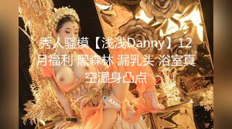 2024年4月，【推特巨乳】z杯悠悠 陈若初最新福利，震惊，出人意料的大，这画面让人傻眼