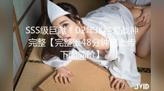 麻豆传媒 MD-0289 强制操翻黑丝女上司❤️苏畅