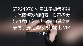 STP27462 外表清纯又很是骚 ！颜值网红女神 ！大尺度扩阴器 ，针筒往里射水 ，手指猛扣 ，两个美乳大又软