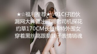 韵味眼镜熟女 用力操我好痒再深一点 好多水操的我逼心心痒痒的 先聊天调情被操的骚话不停路都走不动吐槽是不是经常玩