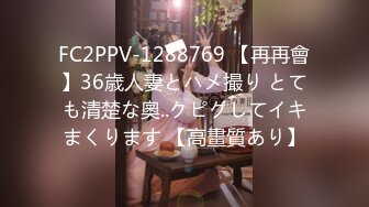 FC2-PPV-3124600 【個人】華奢な美人妻。野外で下半身を嬲り、小柄な体をねじ伏せ無理強いフェラから一滴残らず大量中出し