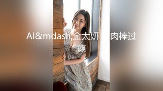 JD-084屌丝逆袭之农民工凌辱反差婊-王若琪