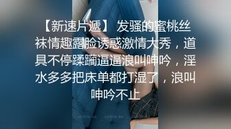 大专女厕全景偷拍众多的学妹前来嘘嘘各种美鲍轮番呈现