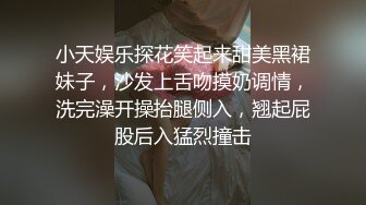 火辣性感CD小薰 挑战商城试衣间，各种时尚漂亮裙子换着打飞机 爽了，射了一发又一发，有味道的裙子 谁买谁赚了....