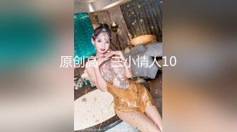 顶级网黄 极品高颜值女仆美少女 Yua 极品白虎淫液浸透内裤 蜜穴迎合炮机无上快感 高潮瞬间潮红俏脸超顶