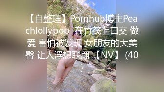 PME-071 林思妤 为了梦想沉沦做表妹舔狗 饥渴女王性癖的色欲爆发 蜜桃影像传媒