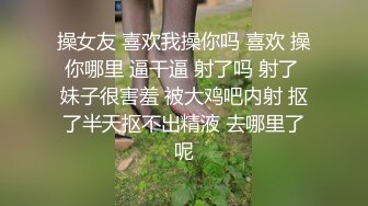 3/22最新 老公身上得不到满足会所男技师为黑丝骚妇推油按摩止痒VIP1196