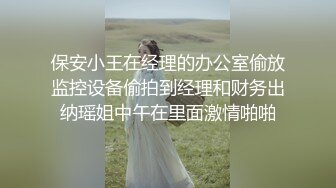 8/31最新 清纯乖巧美少女身材很棒搔首弄姿紧致嫩穴揉搓全裸诱惑VIP1196