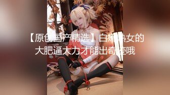 -腰部刚做完手术的小磊哥约幼师小妹翘臀细腰让男友无套插入