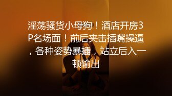 [亞洲無碼] 约炮小姐姐，短发气质美女很淫荡，被鸡巴恶狠狠的满足，问你爽不爽啊？[RF_MP4_980MB]