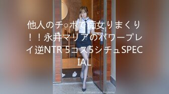 他人のチ○ポで痴女りまくり！！永井マリアのパワープレイ逆NTR 5コス5シチュSPECIAL