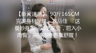 极品骚婊反差人妻✅白皙大奶美骚妻开档黑丝被绿主深肏内射，人前端庄人妻磨磨唧唧的摸她