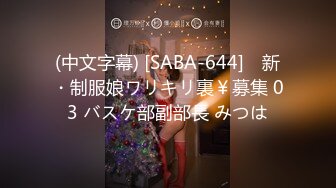 骚逼小姑娘16小时【呀呀呀】连体网袜~道具自慰！挺嫩的，花季女孩！ (12)