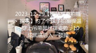 2024-3-30酒店偷拍 模特身材颜值红裙美女千里送屌冲进洞穴，靓女也疯狂