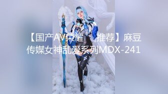 《晾衣服》 凹凸有致 前凸后翘 真是极品尤物 啊