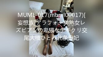 【新片速遞】 新来的颜值美少妇全程露脸陪狼友发骚，跟狼友互动揉奶玩逼撅着屁股展示，淫声荡语想要狼友的大鸡巴草别错过