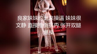 【无码】蒂法 口交毒龙最后被内射