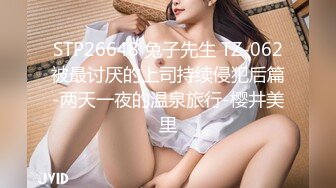 红斯灯影像 RS-025 两根大屌硬操巨乳学生妹 制服的性爱美骚诱惑