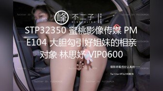 酒店约操漂亮小姐姐镜头前特写深喉口交,扶着腰后入大力撞击