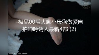 《台湾情侣泄密》被假经纪人欺骗的国中嫩妹