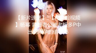 超颜值极品颜值巅峰唯美女神〖狐不妖〗刚满18的我 被迫吃老师的鸡巴，粉嫩小穴湿粘淫汁 无套爆肏虚脱