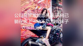 纹身小哥操女友，第一视角大屌直接插入，大白屁股猛顶