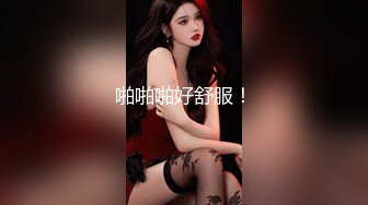 臨時約的女推友