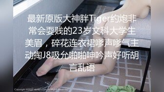 TMP0037 宛冰 约炮约到玩具爱好者 天美传媒