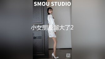 P站帝都极品身材嫩模【瑶瑶】巅峰作品和闺蜜的甜美相处时光，美如猎鹰，艺术般的性爱啪啪自慰欣赏第二弹