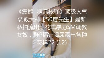 三人行序章：单男各种姿势操翻反差骚女友