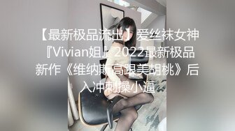 乐山小姐姐夫妻喜欢私