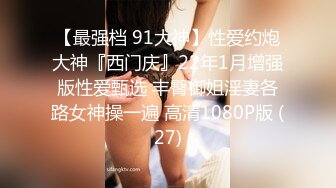 超人气极品颜值小江疏影完美露脸 ▌多乙 ▌上女闺蜜  吃奶舔穴求你啦不要刺入嫩穴