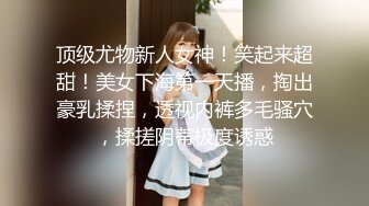 《极品CP魔手外购》全景逼脸同框偸拍商业城女蹲厕超多少妇少女靓妹大小便~人漂亮私处也极品~老熟女高高撅起大腚双洞清晰 (10)