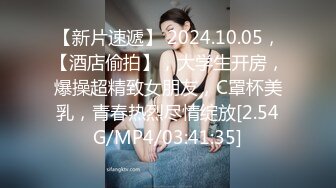 黑丝美女 个子高挑大长腿模特身材 小贫乳特爱笑 进门在沙发迫不及待来一发 连续两次中出内射