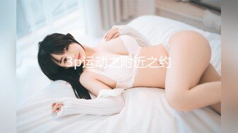   性爱姐妹花双凤争屌 轮操极品身材美乳女神X2 轮操粉穴