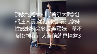 【爆乳肥臀肉感御姐】170CM长腿高跟鞋  假屌骑乘抽插无毛骚穴  极品美臀上下套弄  手指扣入高潮大量喷水