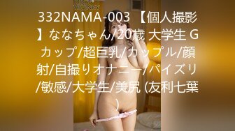 今日推荐】最美女神『涵菱』震撼推荐-极品00后豪乳美女性爱自拍 各式浪操舔 制服诱惑篇