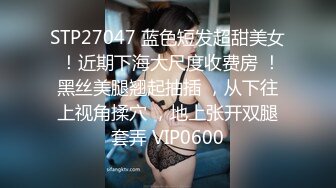 STP28344 大圈高端外围美女  倒立69高难度  大屌深插嘴  抱起来操美女爽翻天 VIP0600