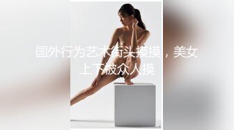 私房十二月最新流出隔墙有眼原创厕拍 肉丝瑜伽裤美女眼神能杀人[下] (5)