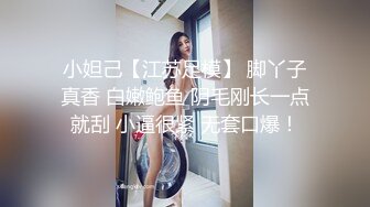 《麻辣王子》约操良家小姑娘，豹纹内裤吊带黑丝，拨开内裤就插，后入极品肥臀掐着喉咙爆操