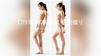 新生势力时代网黄精品性感平面女模拍摄效果不佳，灵机一动与工作人员来了一场特殊拍摄方式，国语对话，无水原版2K画质