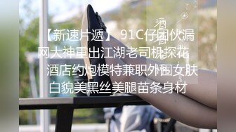 LO包臀裙 黑丝 高跟 反差婊眼镜娘女教师『柚子猫』家教补课被大鸡巴学生 操到叫爸爸，趴在桌子上翘起美臀后入