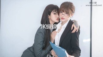 极品Cos爆机少女【喵小吉】年终新作《双子 最强冰雪组合》原神花嫁+甘雨优菈